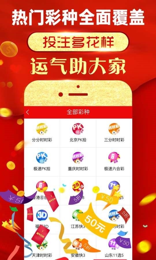 白小姐精准免费四肖_最佳精选AI解释落实_450.WIN.6