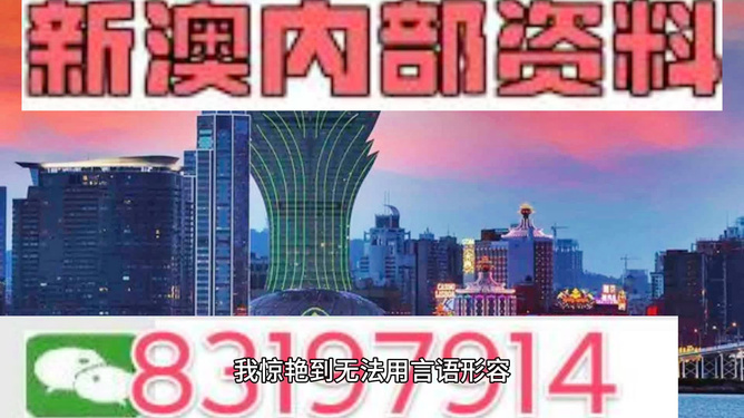 2024年新澳门今晚资料大全_通俗的精确分析_531.CC.19