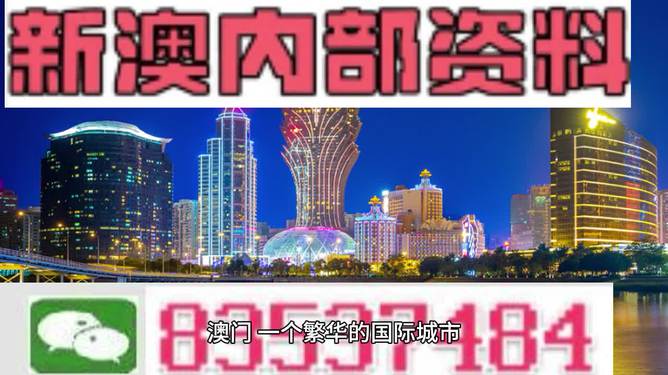 2024年新澳门精准资料免费大全_辅助解释解答_252.D10