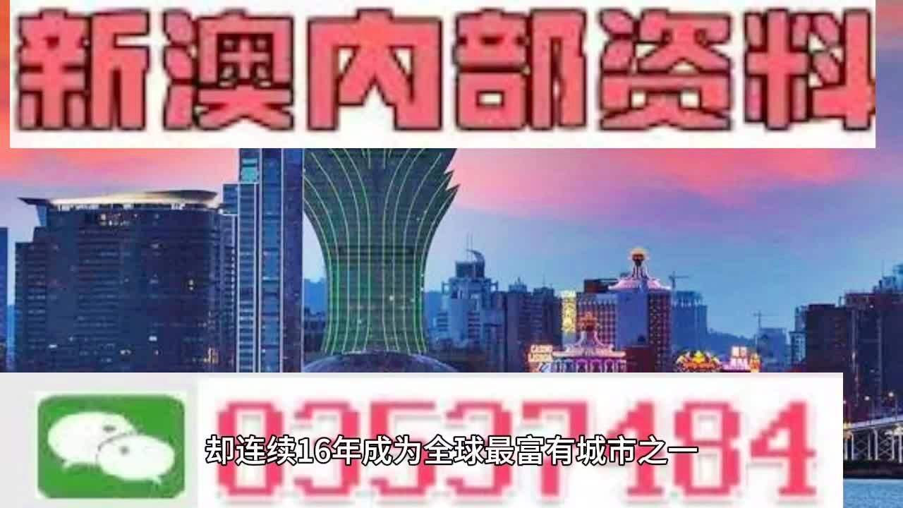 2024年新奥门天天开彩免费资料_完善精选AI解释落实_564.CC.52