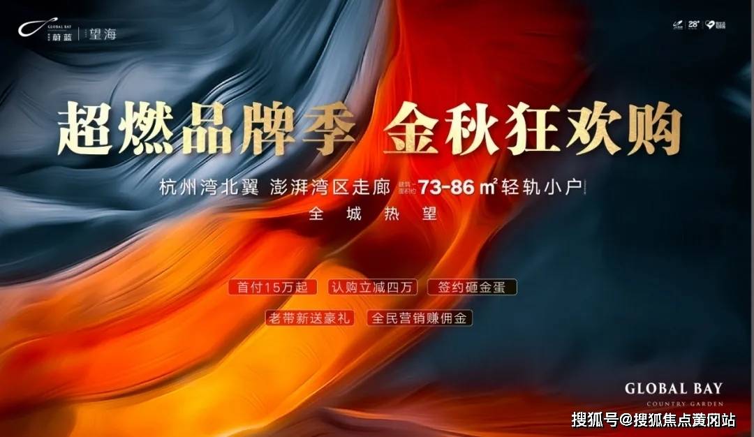 澳门六和彩资料查询2024年免费查询01-32期_值得支持_安卓版562.301