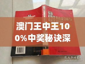 2024新澳门天天开好彩大全_精选作答解释落实_iPad90.83.90