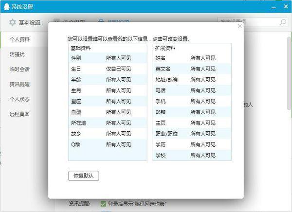 2024新奥正版资料免费_辅助解释解答_411.XM0.36