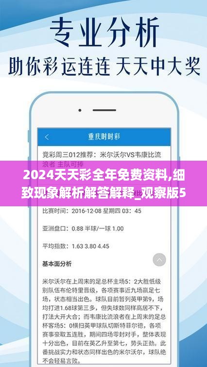 2023澳门天天开好彩大全w_良心企业，值得支持_V40.02.64