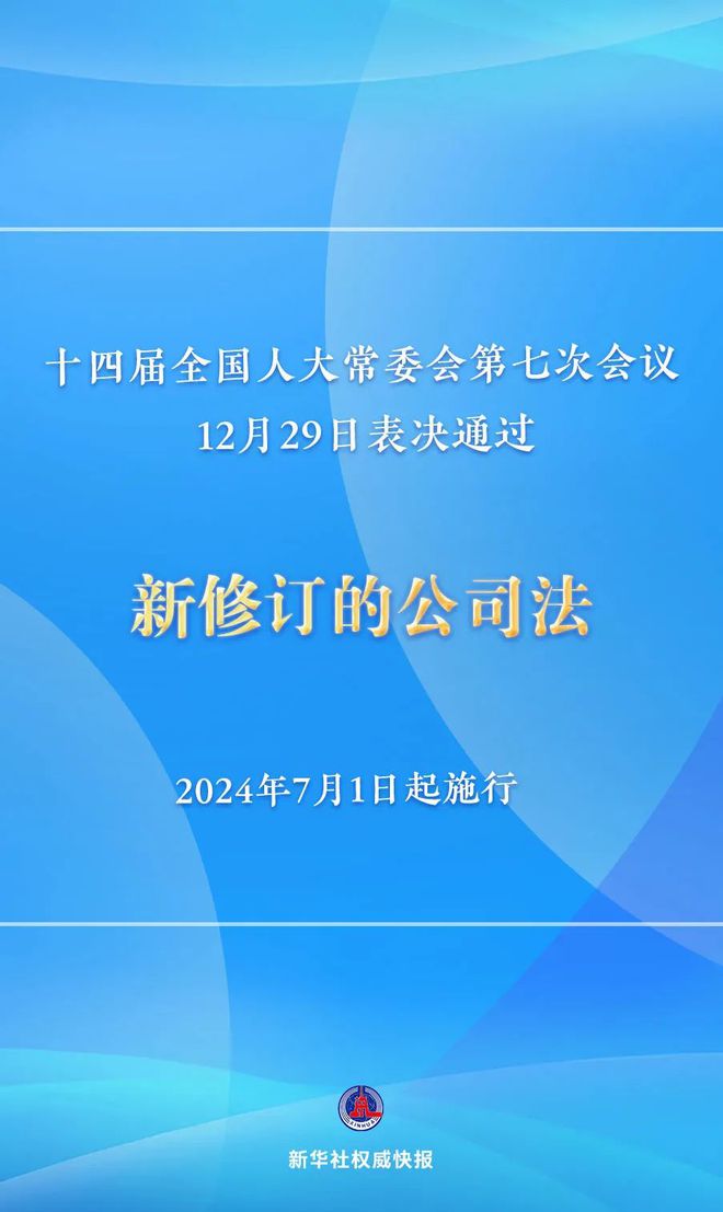 澳门正版免费资料大全新闻_辅助解析落实_484.WIN.40