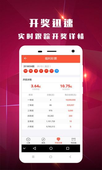 2024澳门特马今晚开奖138期_全面的AI解释落实_348.APP.25