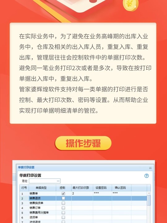 管家婆的资料一肖中特_通俗的AI解释落实_340.APP.17