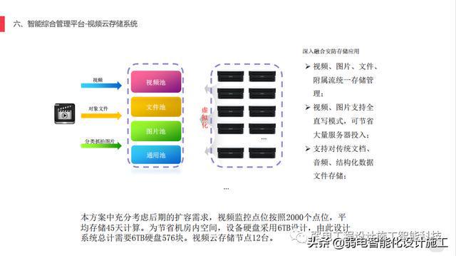 香港+六+合+资料总站一肖一码_精选作答解释落实_V29.29.94