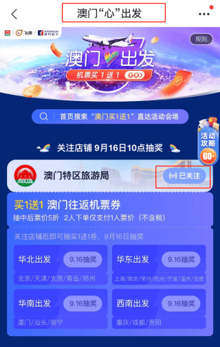 2024年澳门天天开好彩大全_全面的最新AI解答_355.APP.32