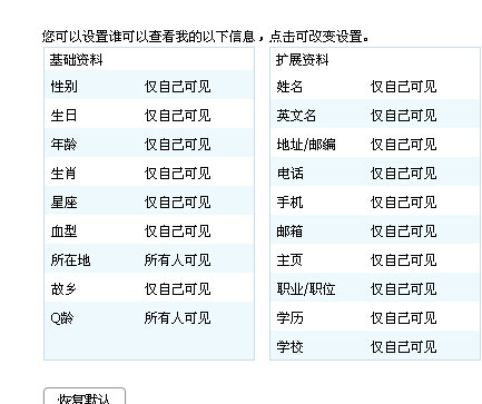 2024全年資料免費大全_作答解释落实_手机版542.862