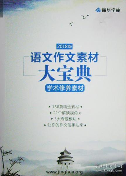 六盒宝典资料大全香_精选解释落实将深度解析_手机版532.828