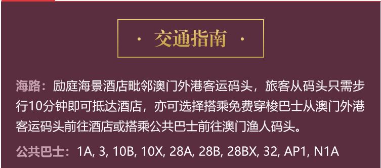 2024澳门天天开好彩免费_放松心情的绝佳选择_V54.39.72