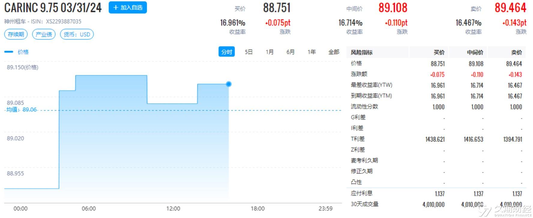 2024新奥精准资料免费大全_值得支持_安装版v148.343