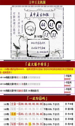 澳门王中王100的准资料_精选作答解释落实_实用版093.019