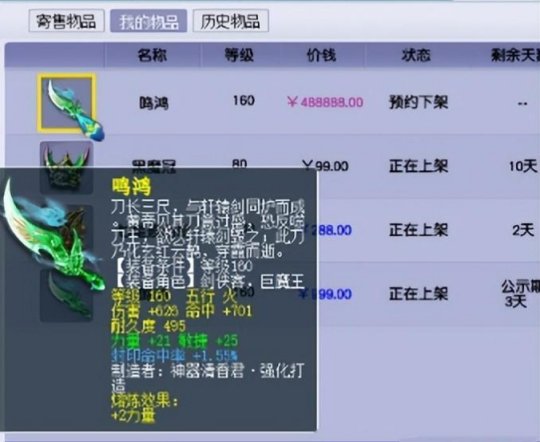 2023年正版资料免费大全_一句引发热议_GM版v09.95.39