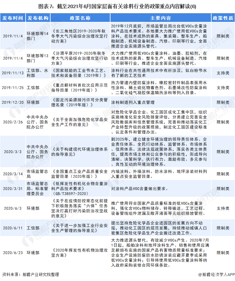 626969澳彩资料大全2020期 - 百度_作答解释落实_主页版v933.328