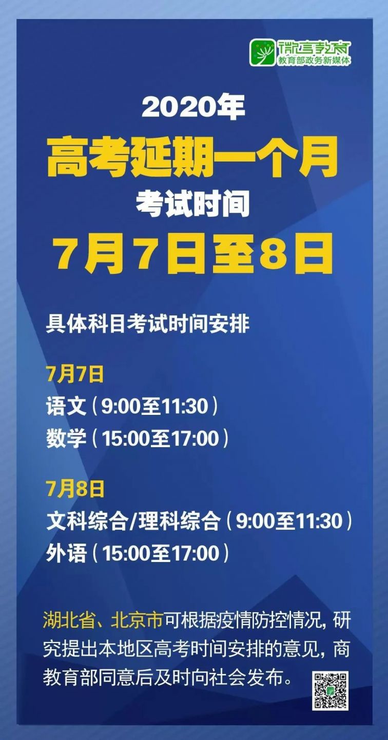 新澳正版资料免费大全_作答解释落实_安装版v691.411