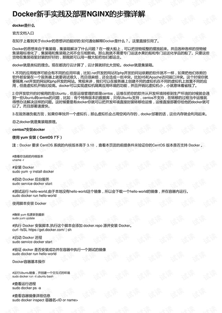 新澳门资料大全正版资料2024年免费下载_引发热议与讨论_手机版116.435