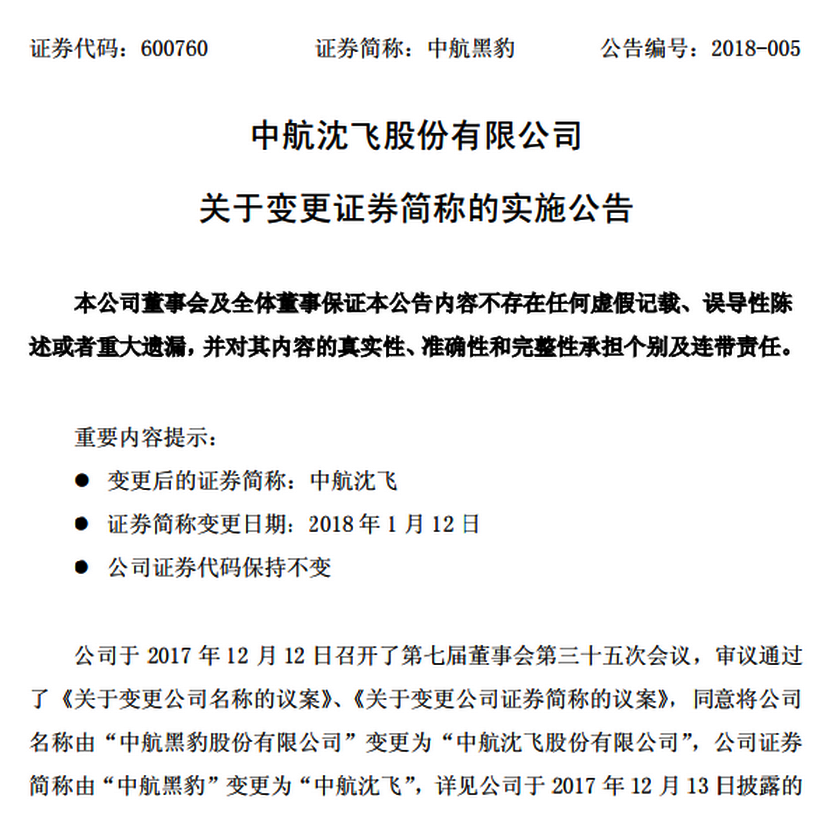 2024新澳天天资料免费大全_作答解释落实的民间信仰_安装版v610.844