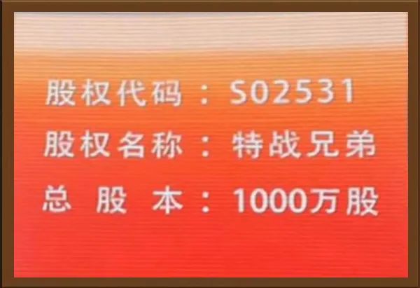 2024澳门今晚开特马开什么_良心企业，值得支持_V83.58.28