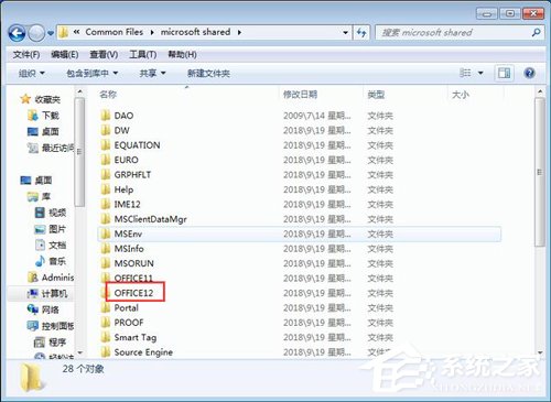 49图库_作答解释落实_GM版v07.24.87