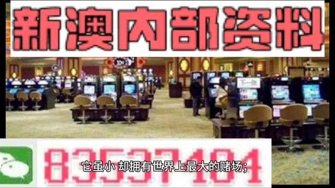 2024澳门精准正版资料_放松心情的绝佳选择_安卓版234.678