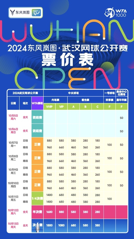 2024正版资料免费公开_最佳选择_3DM81.50.90