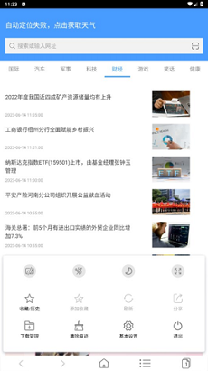 澳门开奖记录开奖结果2024_最新答案解释落实_网页版v605.127