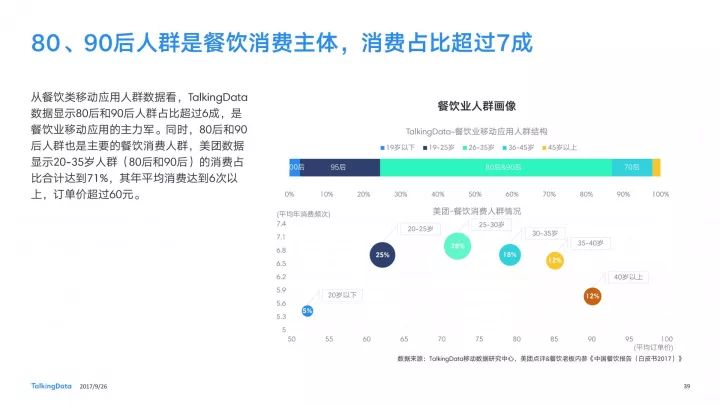 2024新澳最新开奖结果查询_精彩对决解析_安卓版794.287