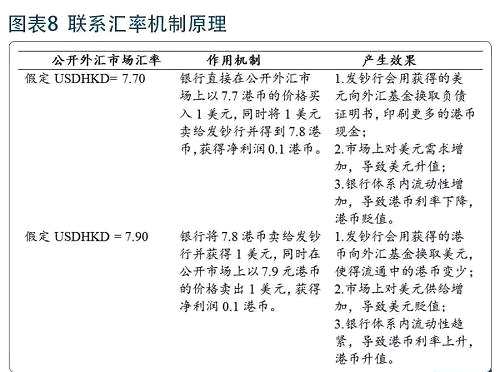 2024年香港今晚开奖结果查询_结论释义解释落实_安装版v707.698