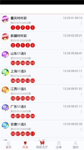 管家婆特一肖必出特一肖_一句引发热议_网页版v107.077