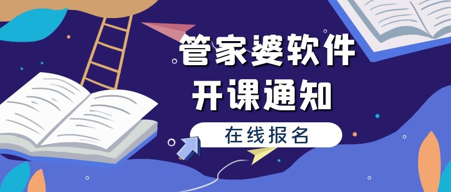 2004年管家婆资料大全_精选解释落实将深度解析_主页版v115.146