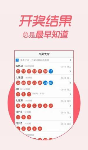 白小姐一点红开奖_精选作答解释落实_iPhone版v30.31.49