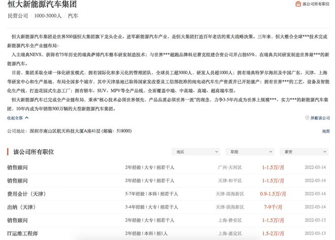 494949最快开奖开什么_结论释义解释落实_V40.12.32