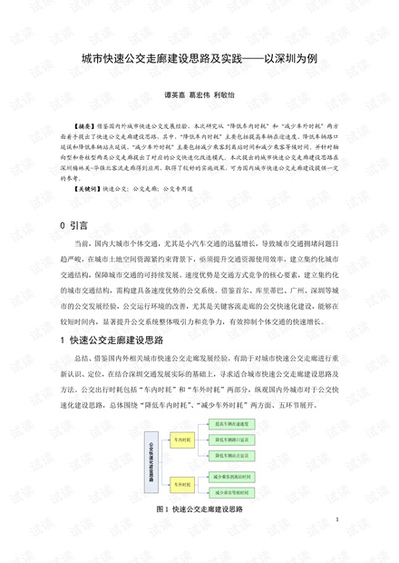 2024新奥资料免费精准109_作答解释落实的民间信仰_实用版528.081