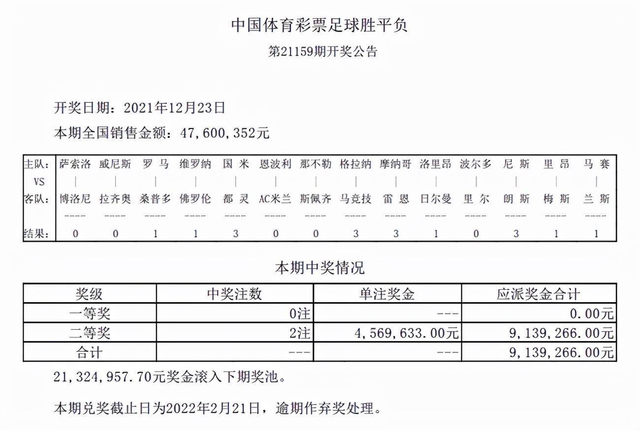 新澳开奖结果记录查询表_放松心情的绝佳选择_安装版v471.404