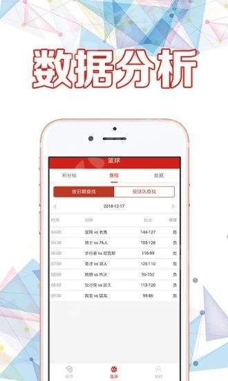 奥门全年资料免费大全一_值得支持_V85.00.46