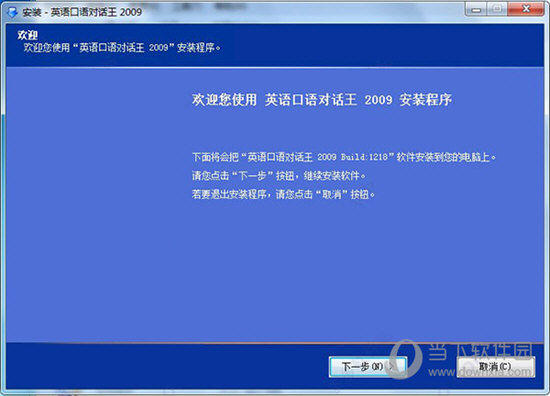 澳门今晚开特马 开奖结果课优势_精选解释落实将深度解析_iPhone版v70.78.47