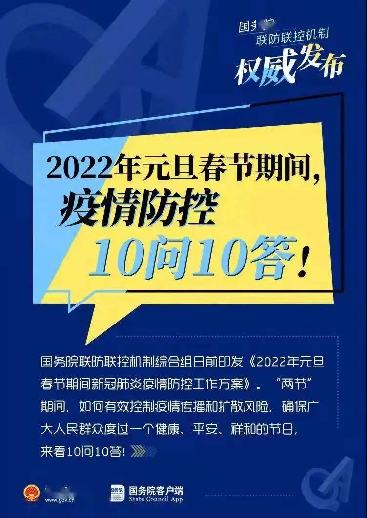 早报揭秘新澳门一码一码100准确_详细解答解释落实_安装版v222.113