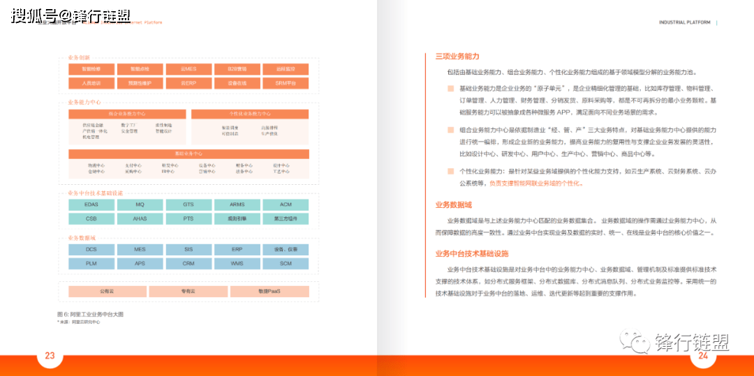 王中王100%期期准澳彩精准澳门网站_作答解释落实的民间信仰_安卓版289.329