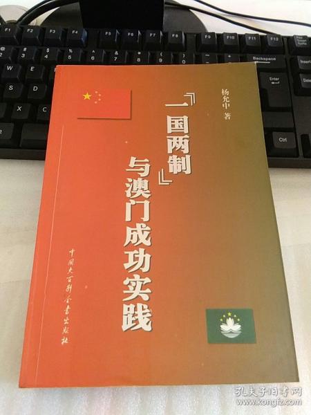 今晚澳门开什么马今_作答解释落实的民间信仰_iPad21.26.25