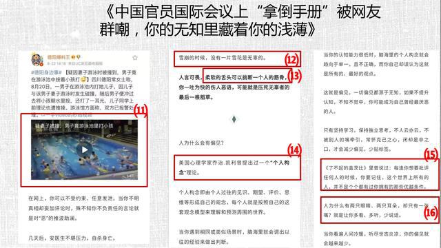 今期澳门管家婆资料查询_一句引发热议_安装版v724.271