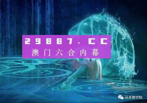 2024澳门天天开好彩大全开奖记录四不像_最佳选择_实用版645.906