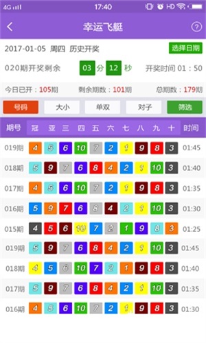 新澳资料免费精准期期准_引发热议与讨论_V85.84.74