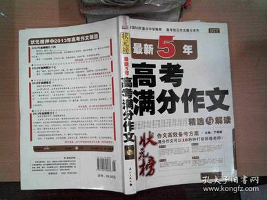 新奥精准资料免费提供510期_精选作答解释落实_安装版v443.448