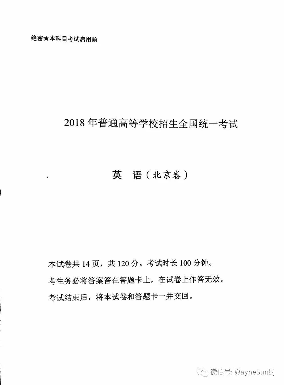 新奥门资料免费资料大全_最新答案解释落实_安装版v607.556