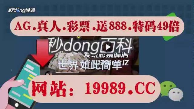 2024年澳门今晚开码料_放松心情的绝佳选择_手机版723.496