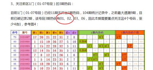 澳门王中王开奖结果一下子_作答解释落实的民间信仰_手机版412.524