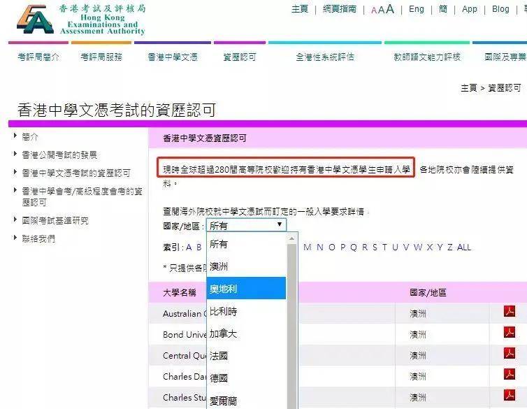 香港2024年资料_最佳选择_安卓版187.133