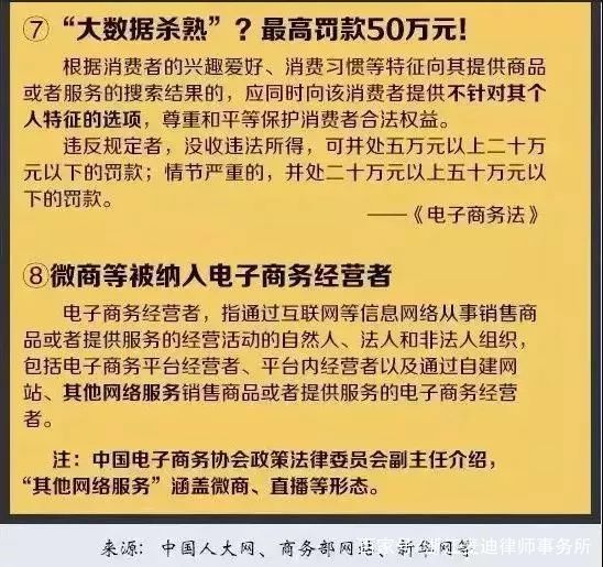 2024年新澳门今晚开奖结果_结论释义解释落实_主页版v093.969